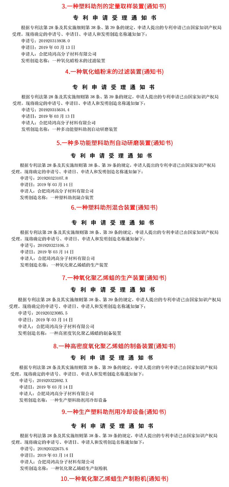 廠家直銷(xiāo)氧化聚乙烯蠟 聚乙烯蠟 用于pvc地板 白色細(xì)微粉末 OA8示例圖7
