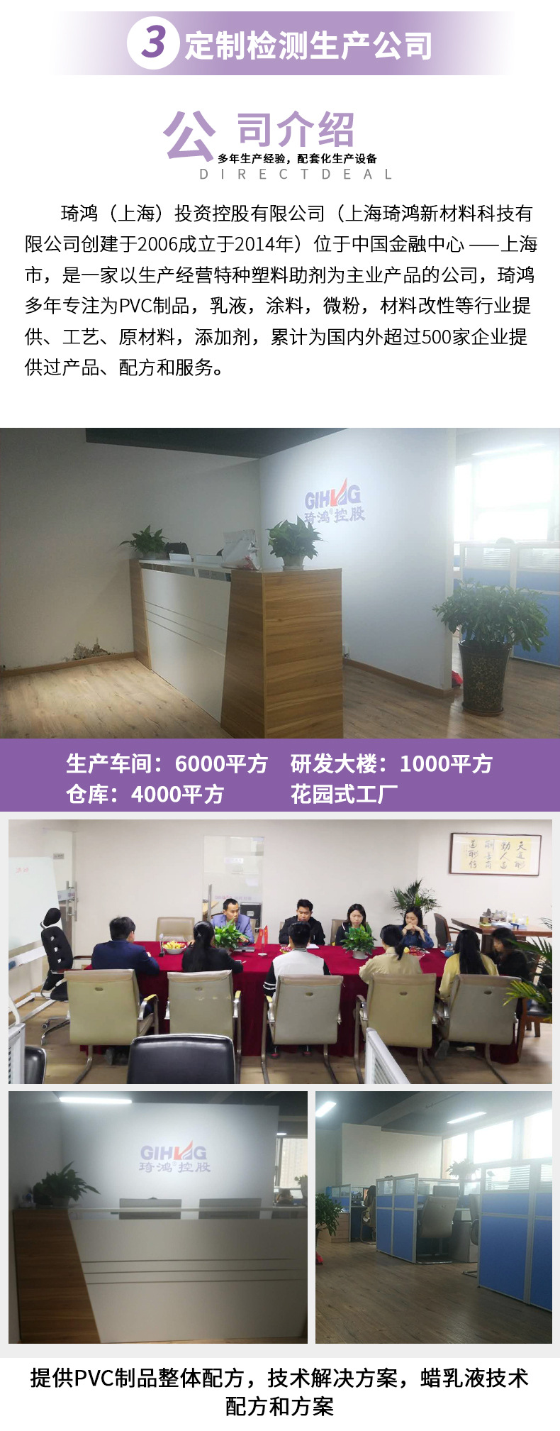 廠家直銷(xiāo)氧化聚乙烯蠟 聚乙烯蠟 用于pvc地板 白色細(xì)微粉末 OA8示例圖9