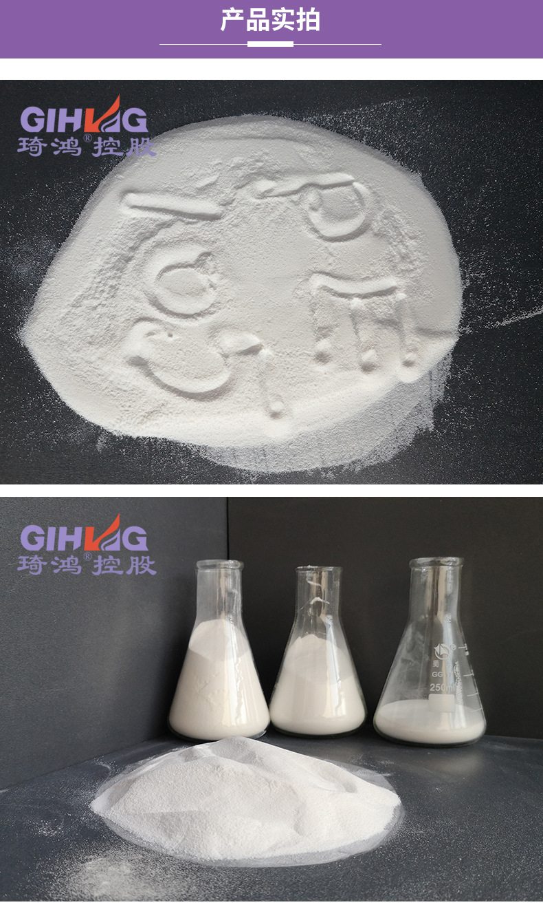 廠家直銷(xiāo)氧化聚乙烯蠟 聚乙烯蠟 用于pvc地板 白色細(xì)微粉末 OA8示例圖4