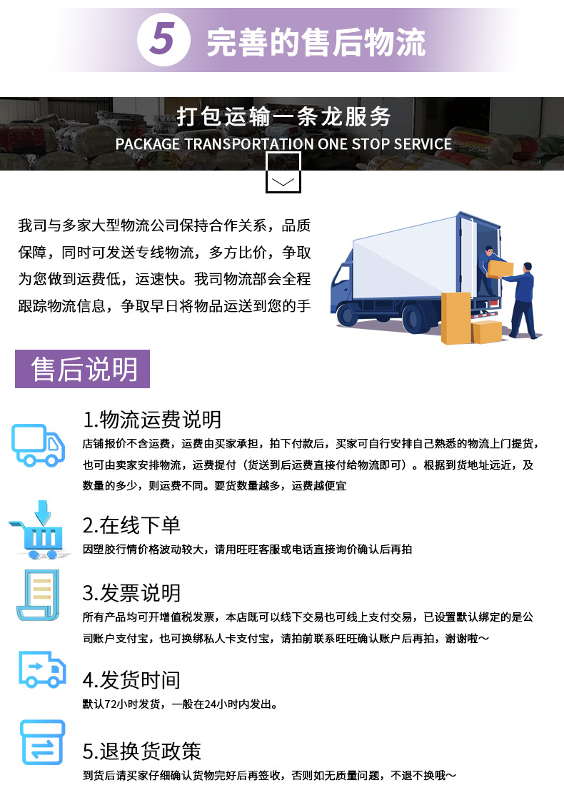 廠家直銷(xiāo)氧化聚乙烯蠟 聚乙烯蠟 用于pvc地板 白色細(xì)微粉末 OA8示例圖10