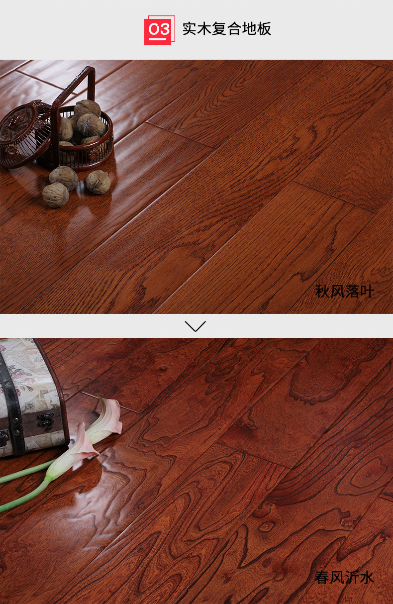 廠家生產(chǎn)高品質(zhì)強化地板 家裝建材 1220*171*12 高密度板定制示例圖12