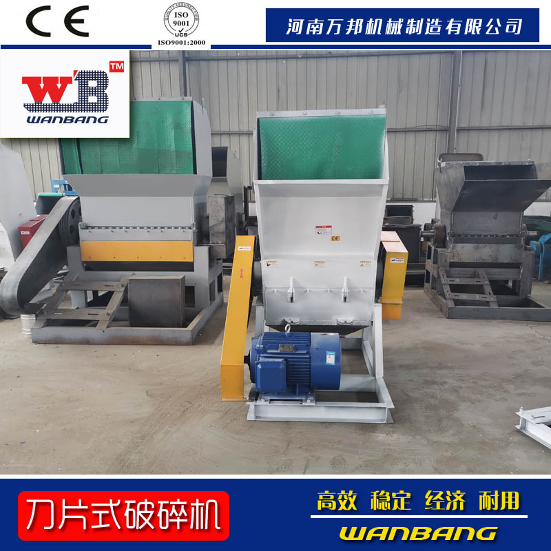 定制加工塑料瓶破碎機 安全箱粉碎機 PVC地板破碎機