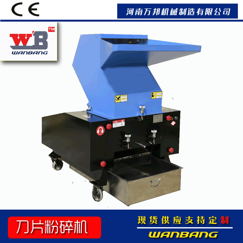 定制加工塑料瓶破碎機 安全箱粉碎機 PVC地板破碎機