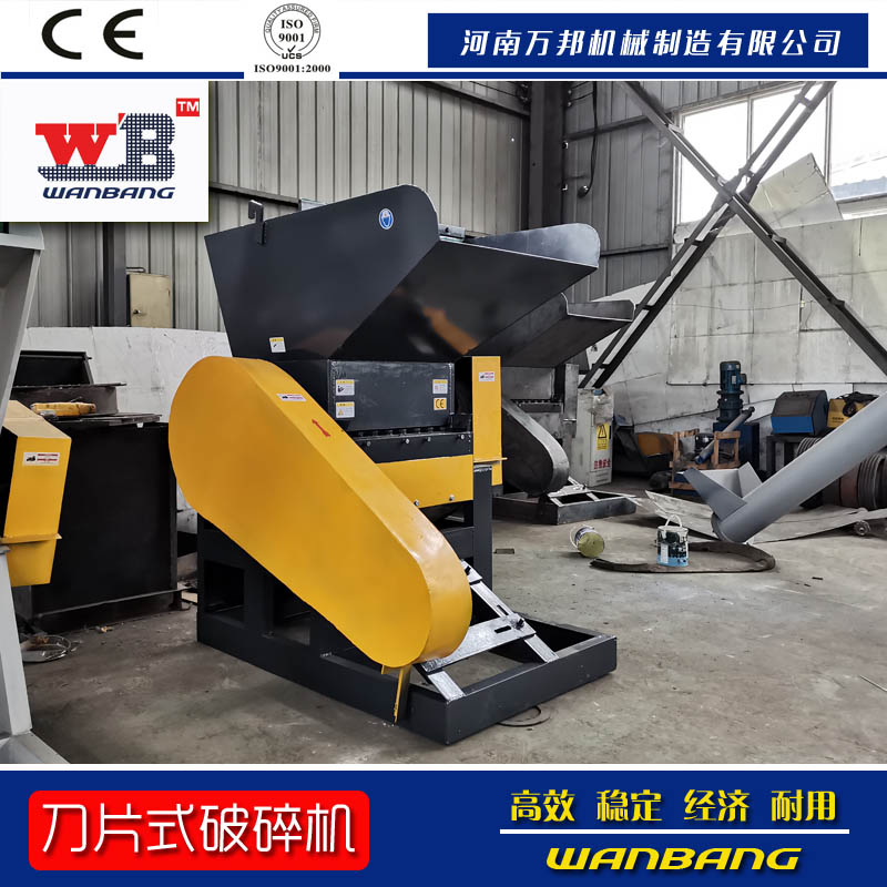 定制加工塑料瓶破碎機 安全箱粉碎機 PVC地板破碎機