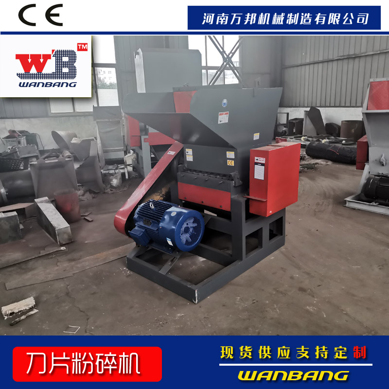 定制加工塑料瓶破碎機 安全箱粉碎機 PVC地板破碎機