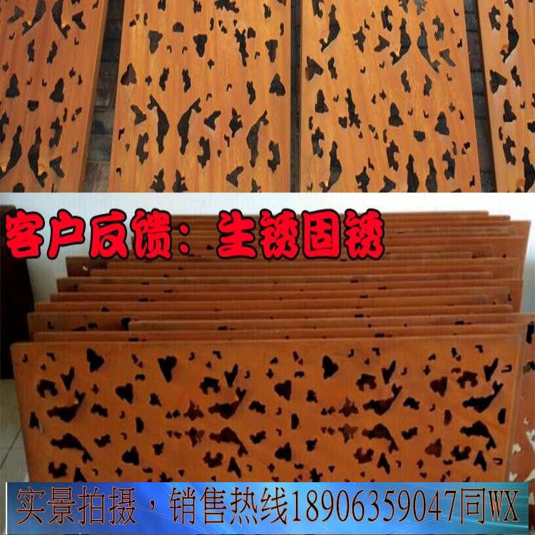 20crmnti圓鋼現(xiàn)貨,庫存 周口外墻鏤空裝飾板