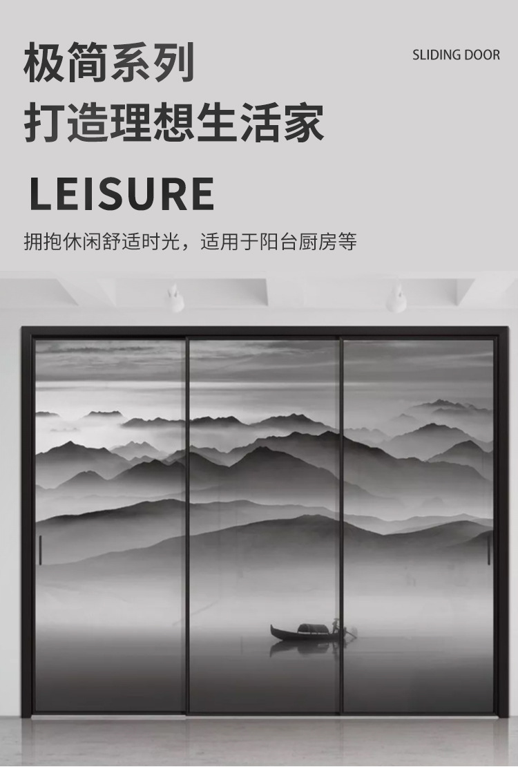 三開推拉門_01.jpg