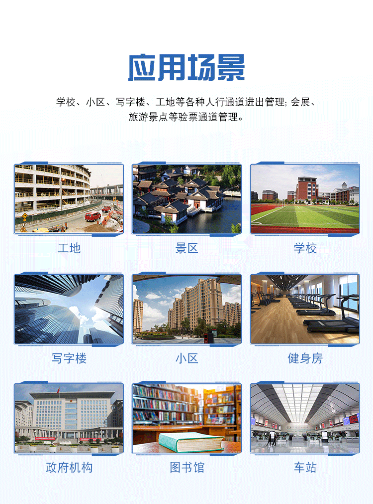 豪華烤漆翼閘 智能指紋鎖通道閘 嘉億能翼閘機JYN-001當天發貨