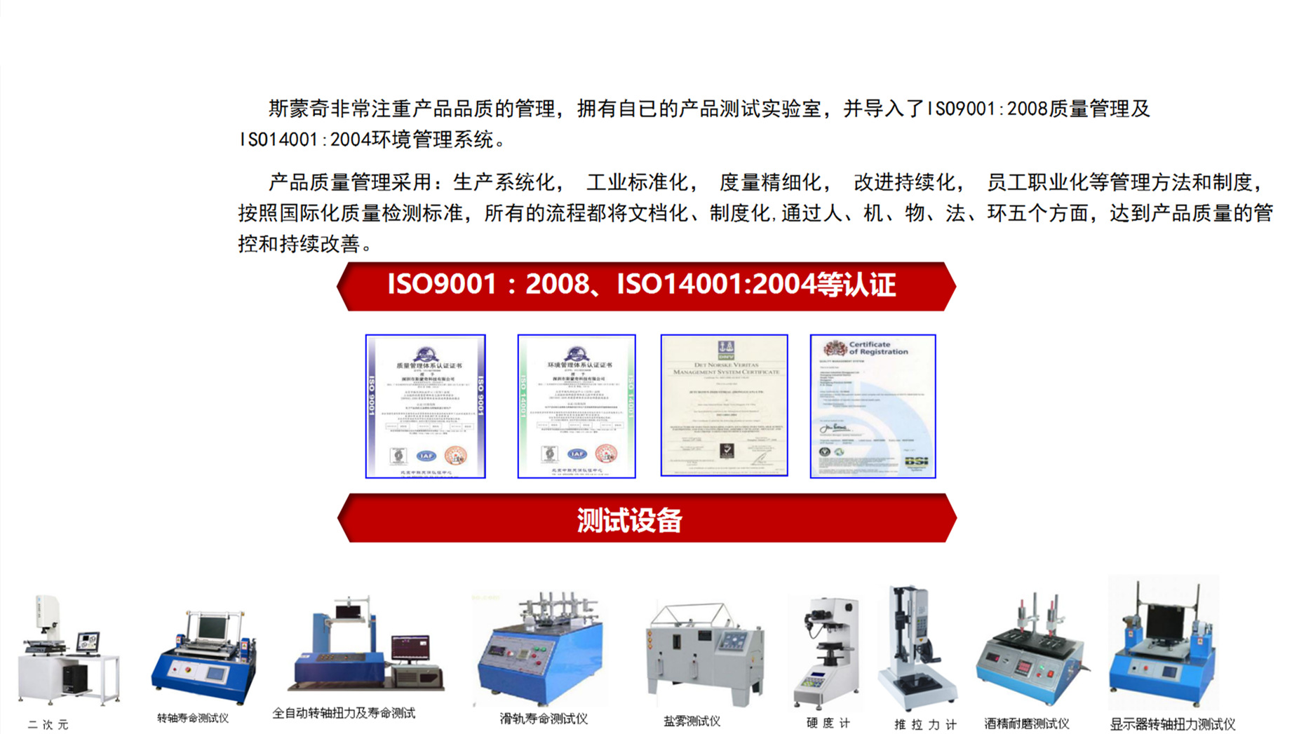 斯蒙奇指紋鎖滑蓋滑軌 35mm滑動(dòng)行程結(jié)構(gòu)智能電子鎖直滑滑軌定制示例圖9