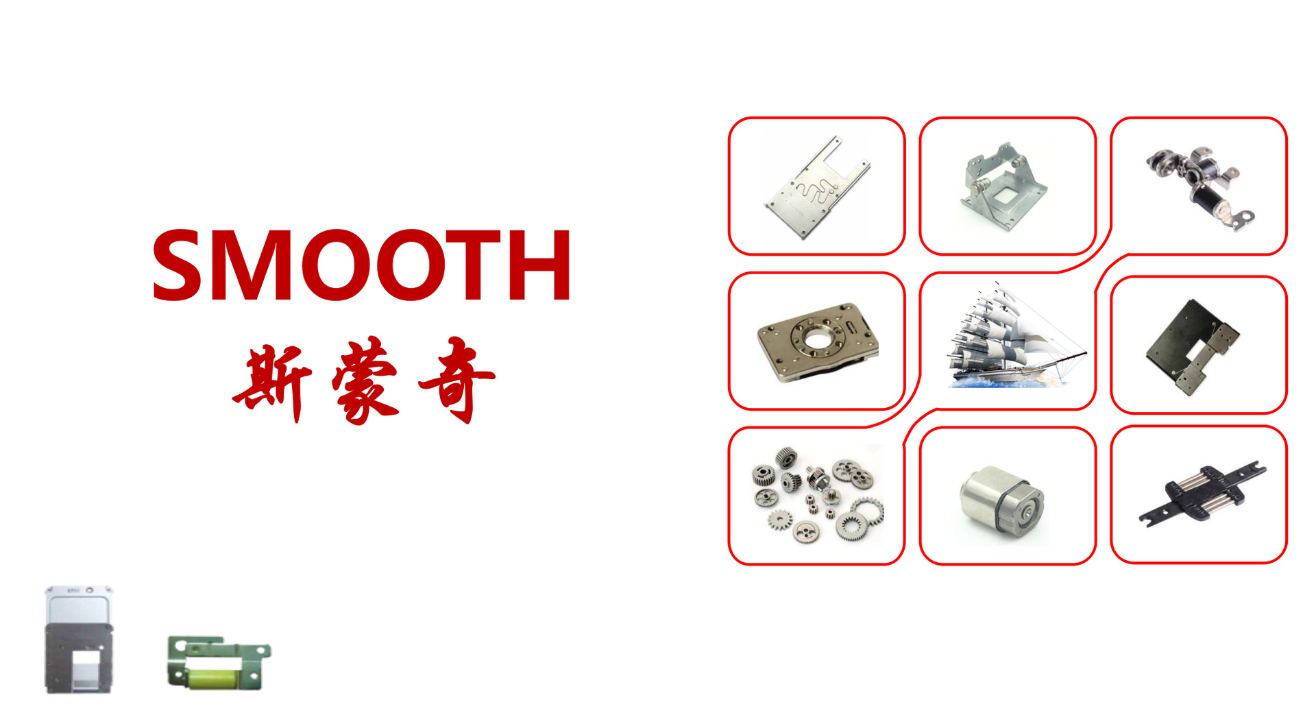 斯蒙奇指紋鎖滑蓋滑軌 35mm滑動(dòng)行程結(jié)構(gòu)智能電子鎖直滑滑軌定制示例圖4
