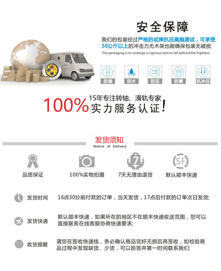 斯蒙奇指紋鎖滑蓋滑軌 35mm滑動(dòng)行程結(jié)構(gòu)智能電子鎖直滑滑軌定制示例圖11