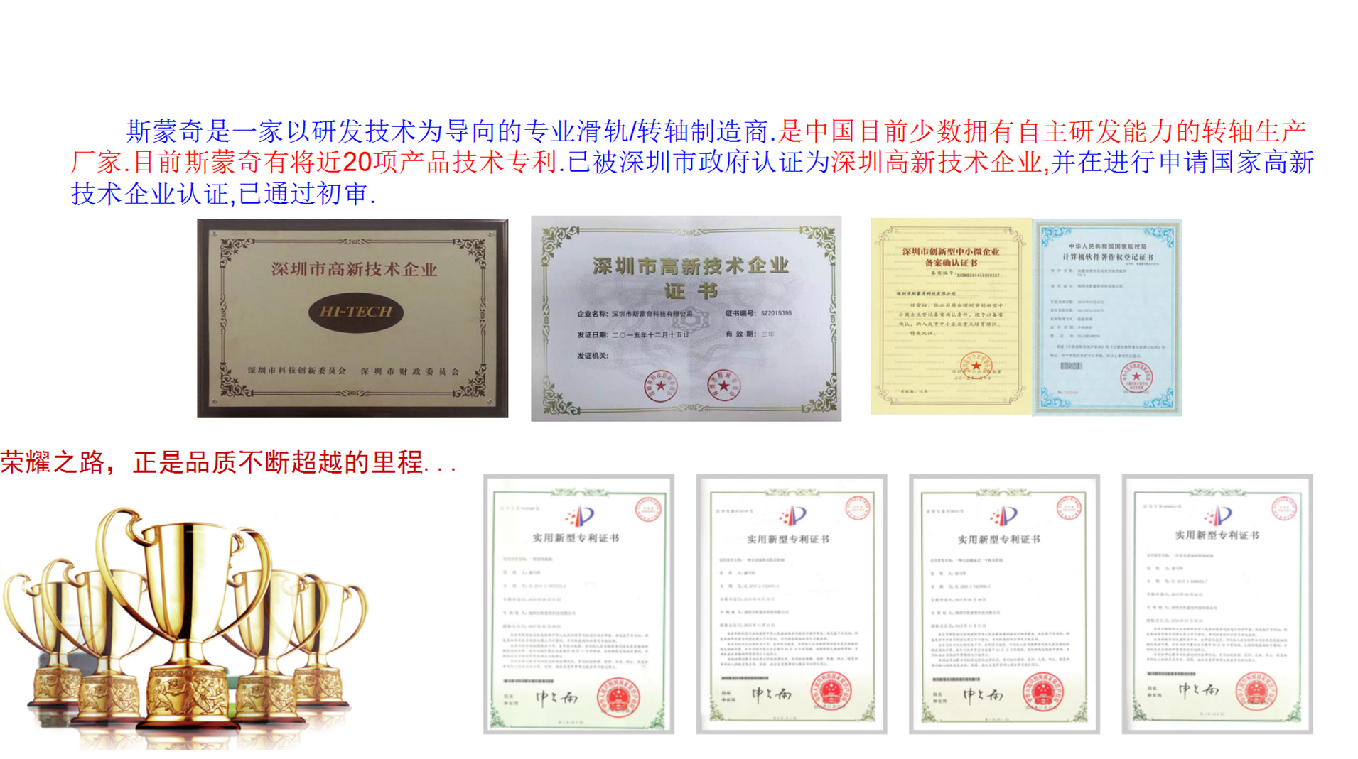 斯蒙奇指紋鎖滑蓋滑軌 35mm滑動(dòng)行程結(jié)構(gòu)智能電子鎖直滑滑軌定制示例圖8