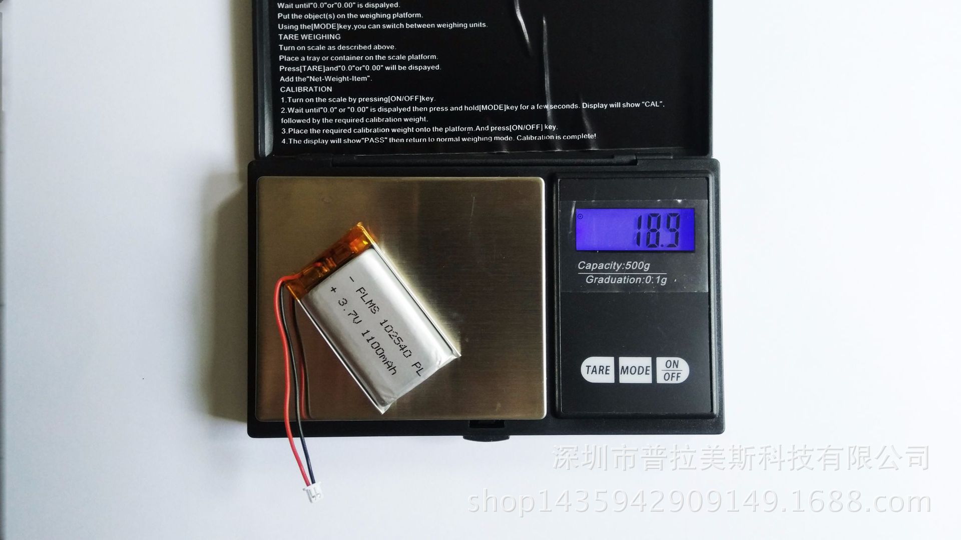 可充電電池聚合物鋰電池 3.7V 1200mah 智能指紋鎖電池 定制批發(fā)示例圖8