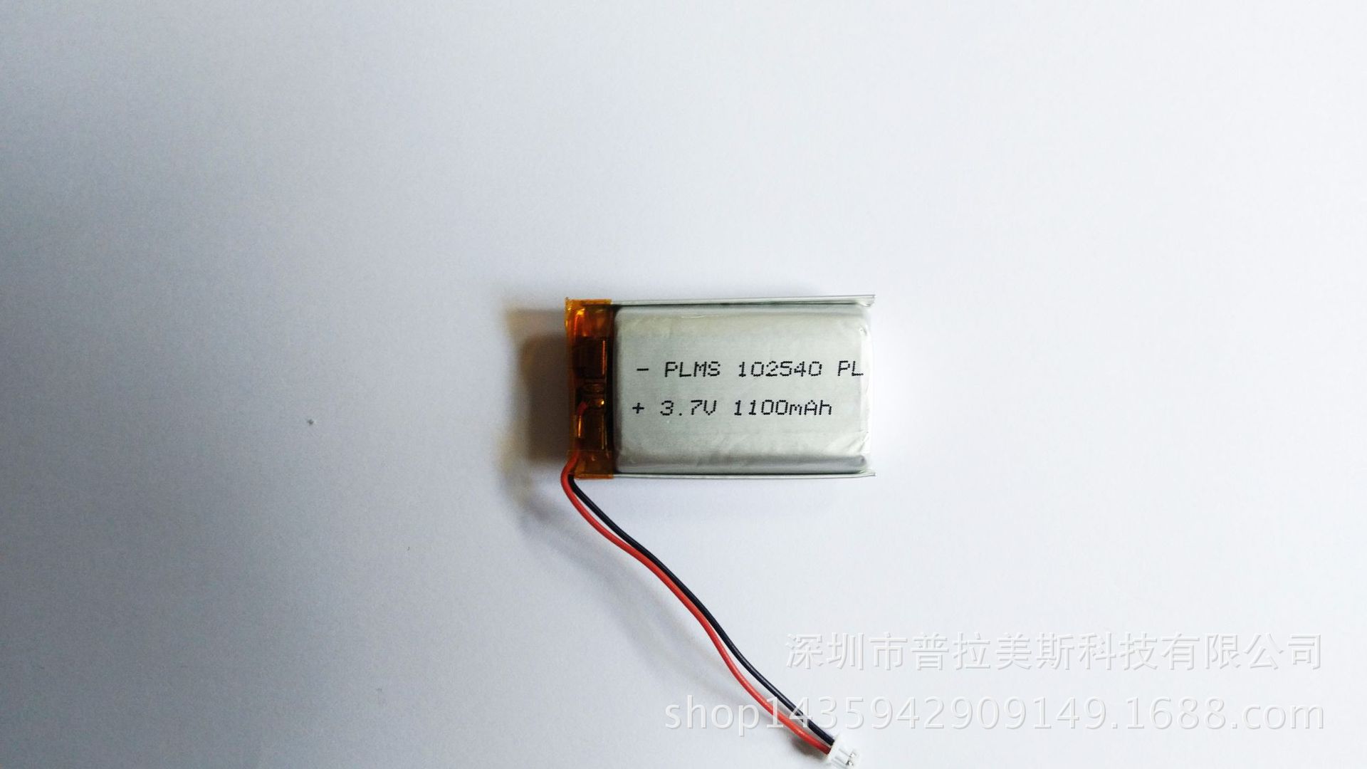 可充電電池聚合物鋰電池 3.7V 1200mah 智能指紋鎖電池 定制批發(fā)示例圖10