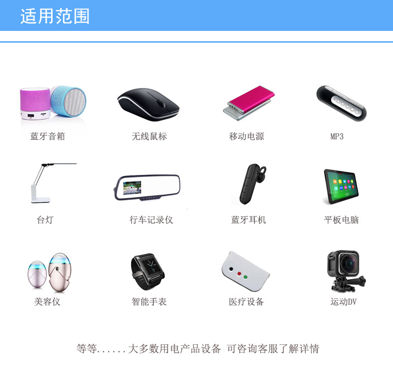 可充電電池聚合物鋰電池 3.7V 1200mah 智能指紋鎖電池 定制批發(fā)示例圖1