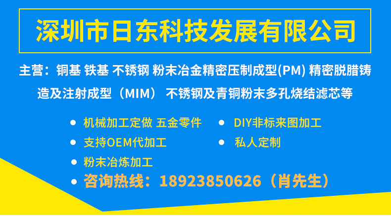 定制家具五金配件 電子鎖鎖芯專用配件 電子指紋鎖鎖芯配件示例圖17