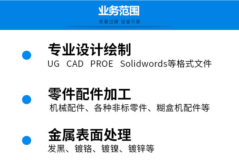 定制家具五金配件 電子鎖鎖芯專用配件 電子指紋鎖鎖芯配件示例圖18