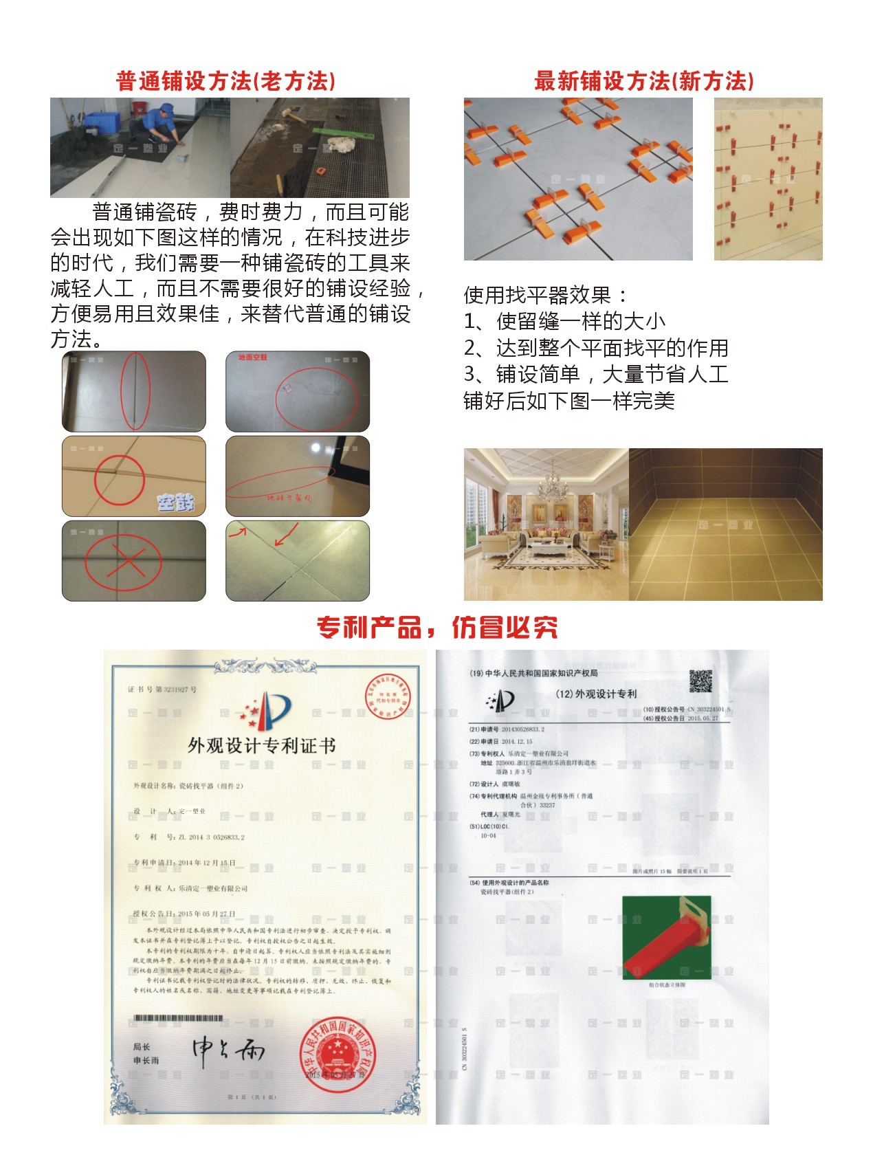 瓷磚定位找平器 瓷磚校正找平 鋪貼瓷磚找平器 瓷磚十字架鉗熱銷示例圖2