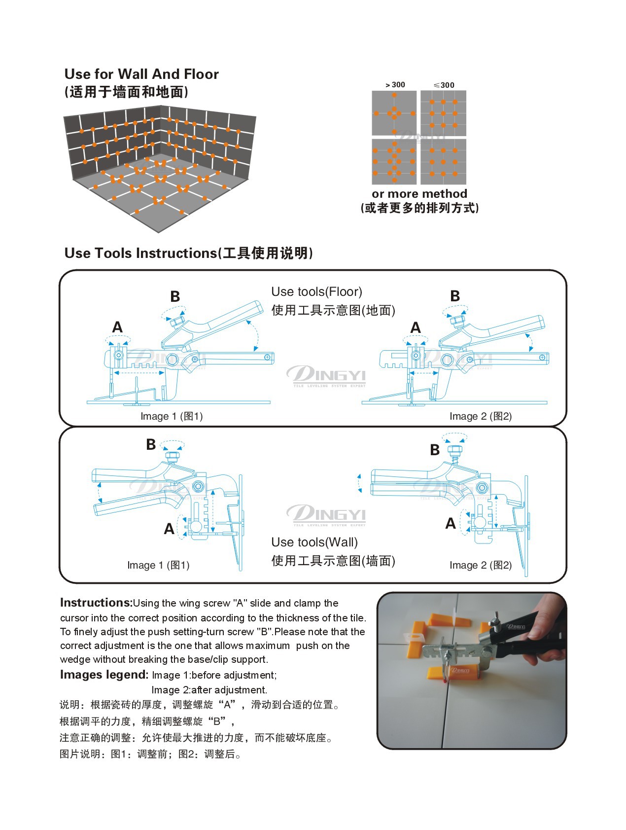瓷磚定位找平器 瓷磚校正找平 鋪貼瓷磚找平器 瓷磚十字架鉗熱銷示例圖4