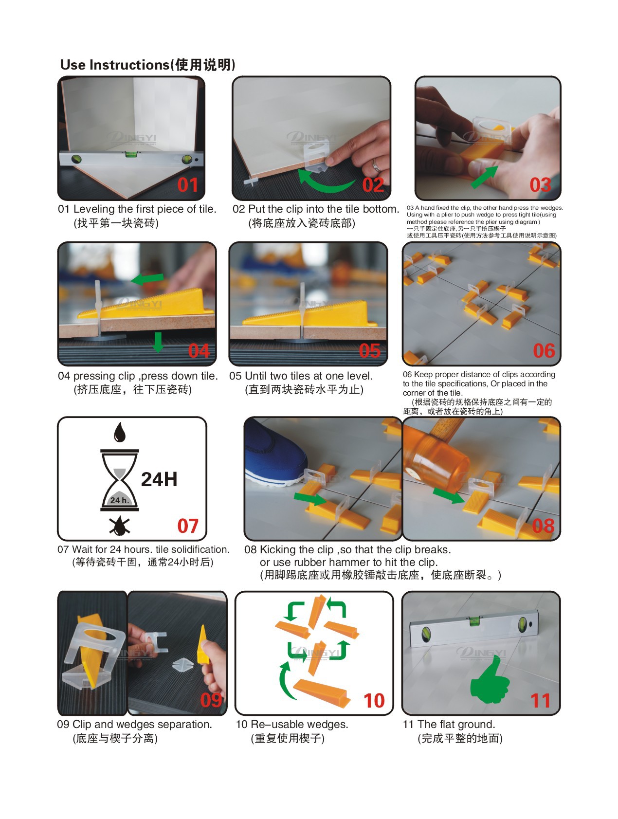 瓷磚定位找平器 瓷磚校正找平 鋪貼瓷磚找平器 瓷磚十字架鉗熱銷示例圖5
