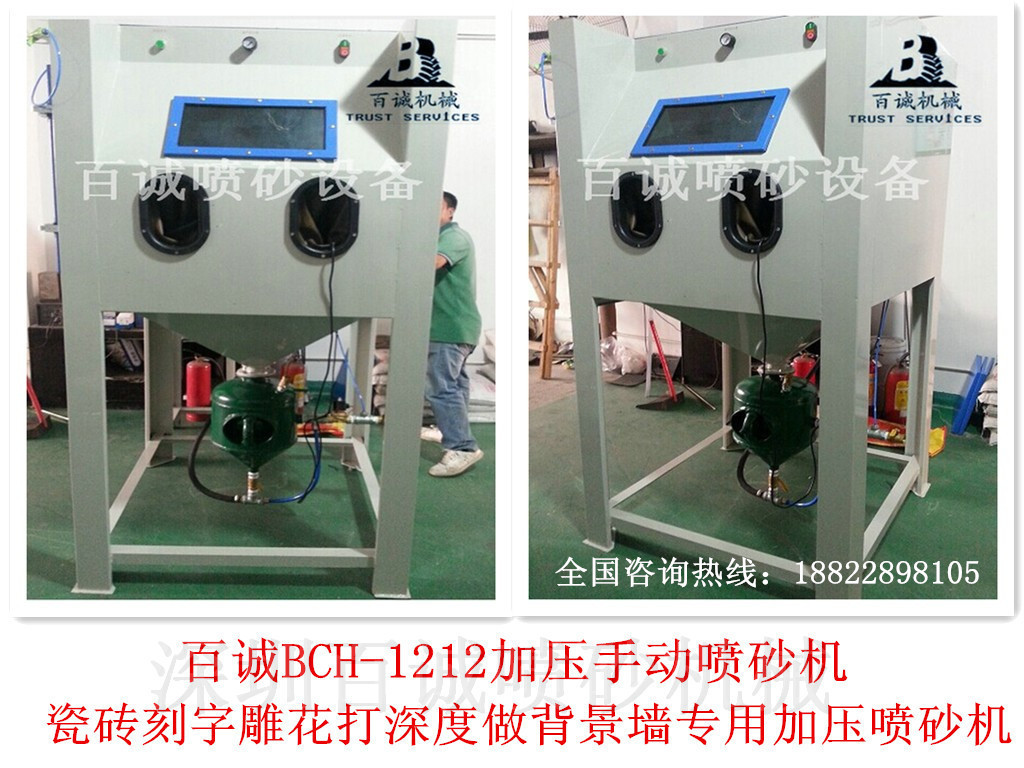 瓷磚噴砂機 瓷磚背景墻自動噴砂機 石材打深度自動噴砂設備廠家示例圖25