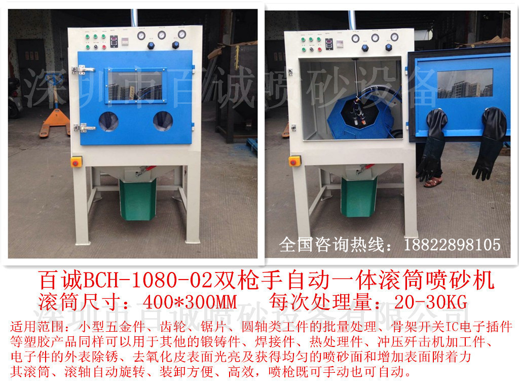 瓷磚噴砂機 瓷磚背景墻自動噴砂機 石材打深度自動噴砂設備廠家示例圖21