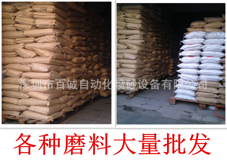 瓷磚噴砂機 瓷磚背景墻自動噴砂機 石材打深度自動噴砂設備廠家示例圖11