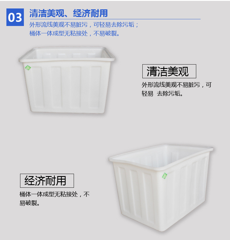 廠家批發塑料水箱 泡瓷磚pe水箱 養魚龜水產養殖箱耐酸堿塑膠水箱示例圖3