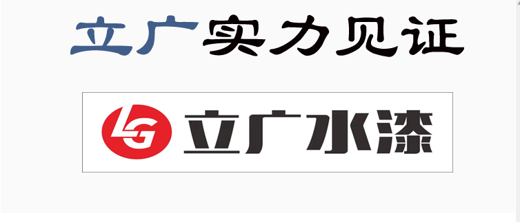 廣西立廣河池辦公大樓外墻仿石瓷磚 工程案例