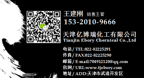 【建筑】建筑專用水泥勾縫瓷磚專用色素炭黑碳黑BR601（發泡）示例圖3