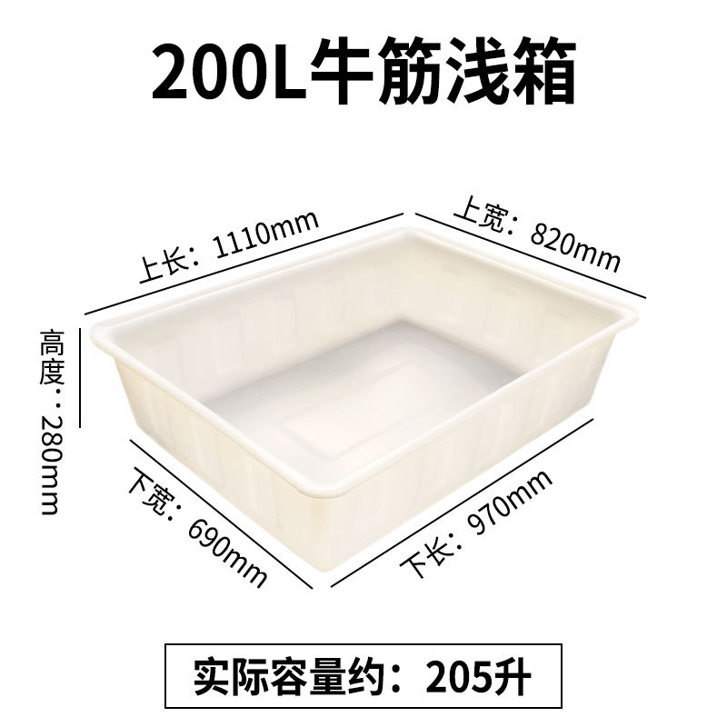 加厚牛筋水箱50-1500L升大號(hào)水產(chǎn)養(yǎng)殖箱養(yǎng)魚養(yǎng)龜泡瓷磚周轉(zhuǎn)箱示例圖5