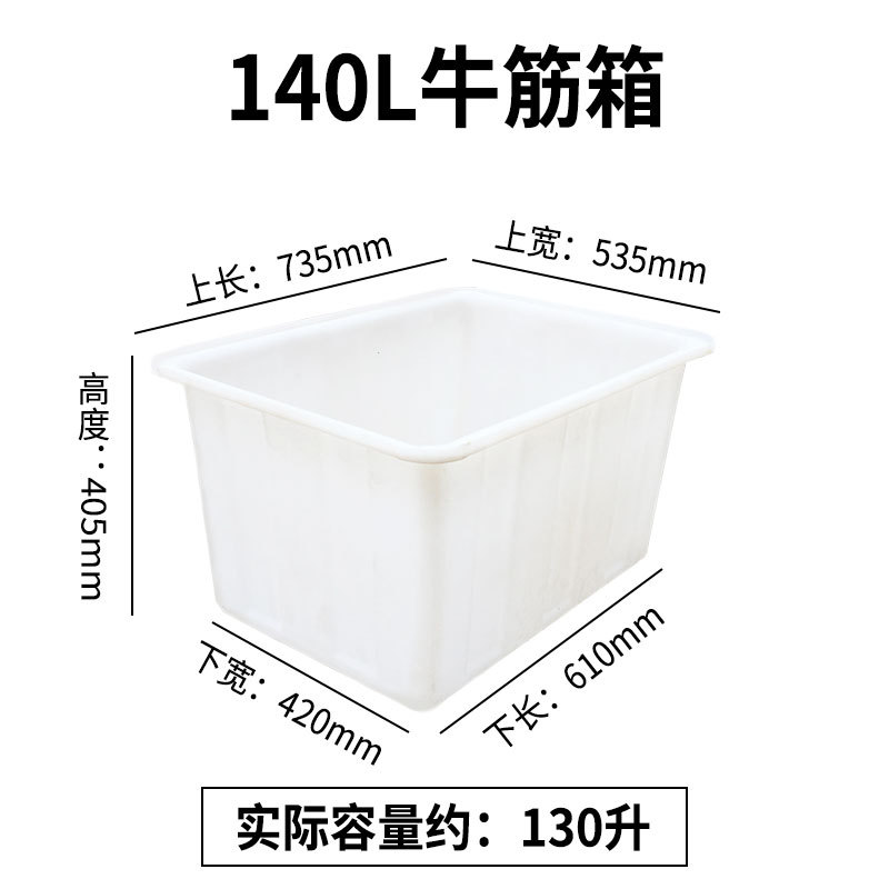 加厚牛筋水箱50-1500L升大號(hào)水產(chǎn)養(yǎng)殖箱養(yǎng)魚養(yǎng)龜泡瓷磚周轉(zhuǎn)箱示例圖3