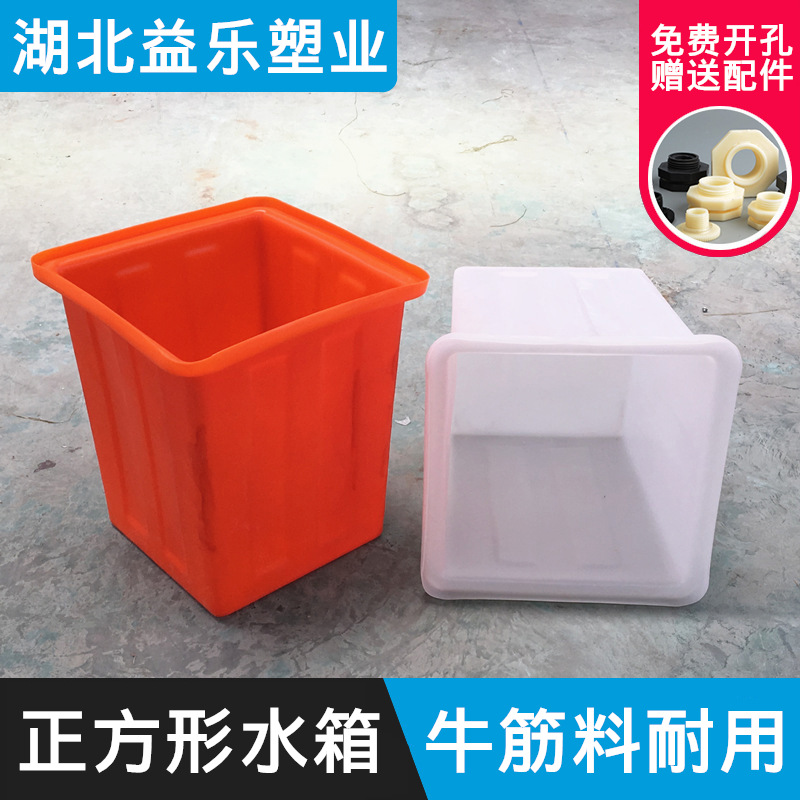 加厚牛筋水箱50-1500L升大號(hào)水產(chǎn)養(yǎng)殖箱養(yǎng)魚養(yǎng)龜泡瓷磚周轉(zhuǎn)箱示例圖1