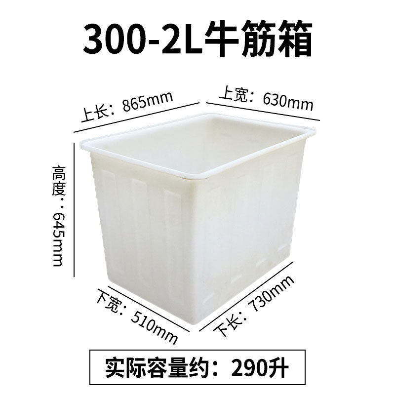 加厚牛筋水箱50-1500L升大號(hào)水產(chǎn)養(yǎng)殖箱養(yǎng)魚養(yǎng)龜泡瓷磚周轉(zhuǎn)箱示例圖8