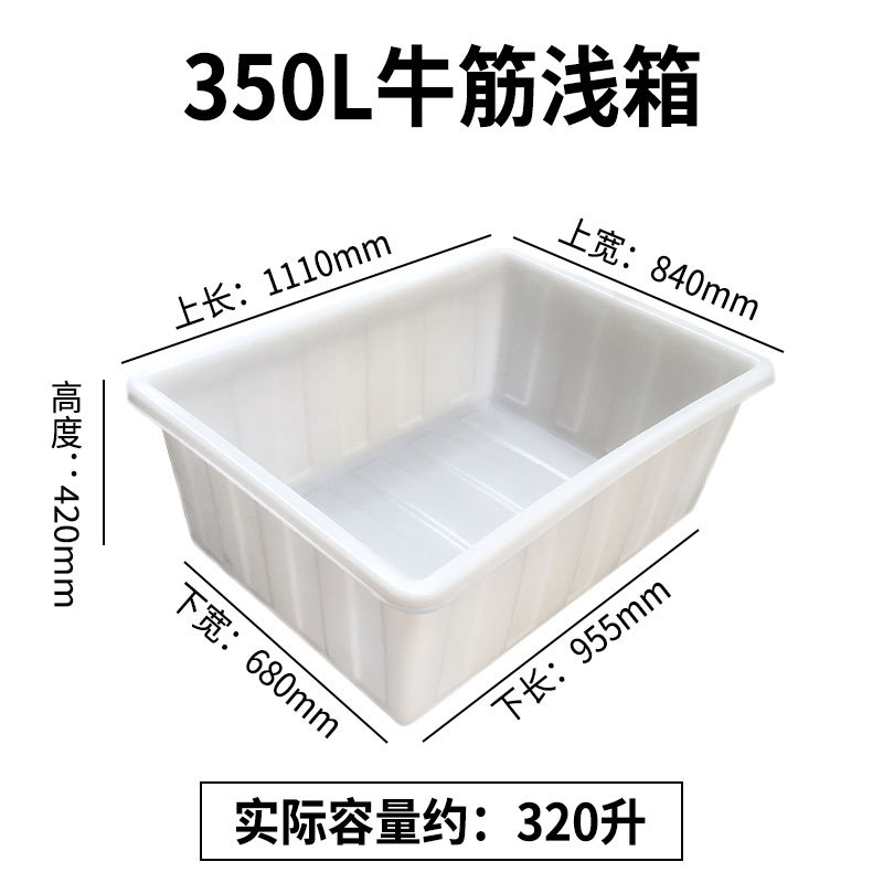 加厚牛筋水箱50-1500L升大號(hào)水產(chǎn)養(yǎng)殖箱養(yǎng)魚養(yǎng)龜泡瓷磚周轉(zhuǎn)箱示例圖11
