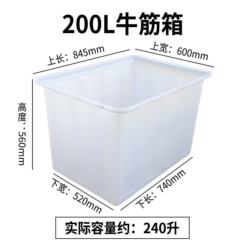 加厚牛筋水箱50-1500L升大號(hào)水產(chǎn)養(yǎng)殖箱養(yǎng)魚養(yǎng)龜泡瓷磚周轉(zhuǎn)箱示例圖6