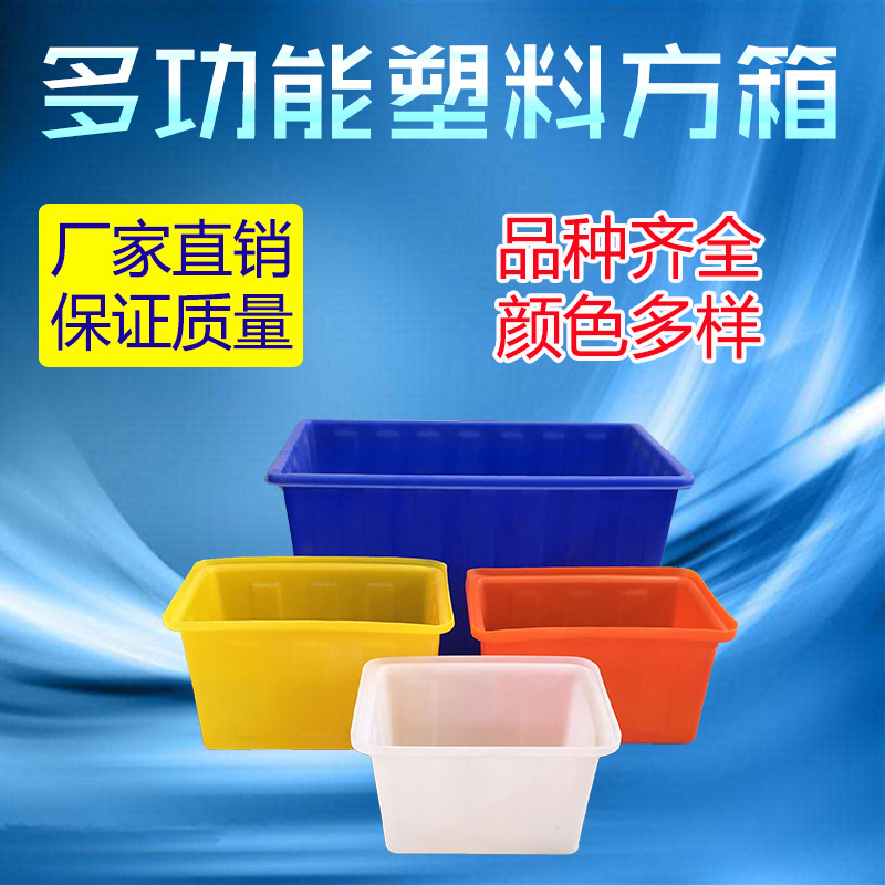 加厚牛筋水箱50-1500L升大號(hào)水產(chǎn)養(yǎng)殖箱養(yǎng)魚養(yǎng)龜泡瓷磚周轉(zhuǎn)箱示例圖16