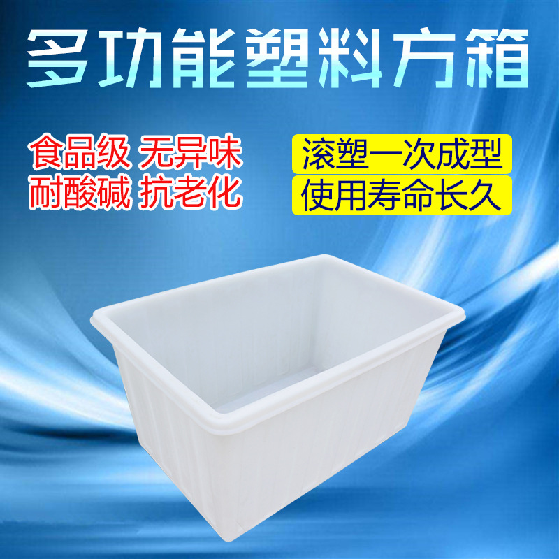 加厚牛筋水箱50-1500L升大號(hào)水產(chǎn)養(yǎng)殖箱養(yǎng)魚養(yǎng)龜泡瓷磚周轉(zhuǎn)箱示例圖14