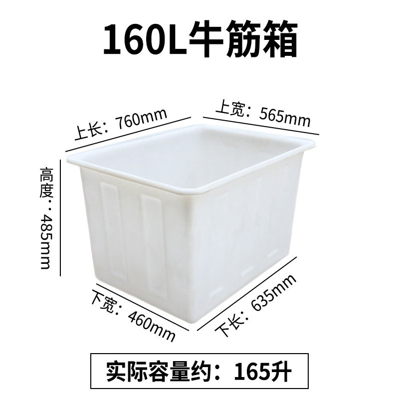 加厚牛筋水箱50-1500L升大號(hào)水產(chǎn)養(yǎng)殖箱養(yǎng)魚養(yǎng)龜泡瓷磚周轉(zhuǎn)箱示例圖4