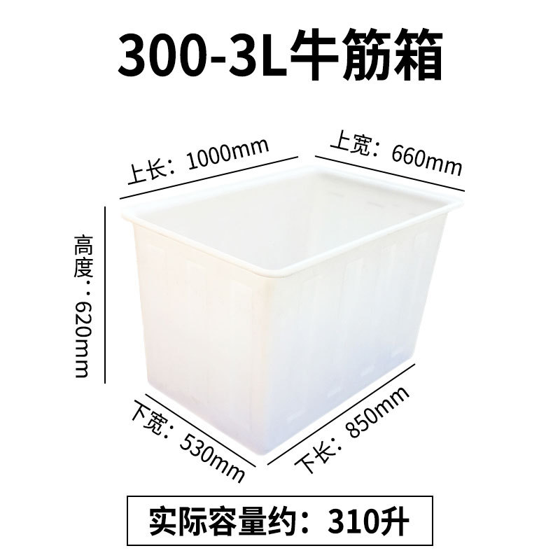 加厚牛筋水箱50-1500L升大號(hào)水產(chǎn)養(yǎng)殖箱養(yǎng)魚養(yǎng)龜泡瓷磚周轉(zhuǎn)箱示例圖9