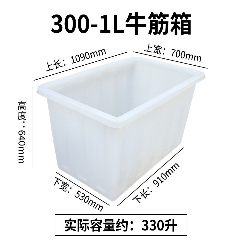 加厚牛筋水箱50-1500L升大號(hào)水產(chǎn)養(yǎng)殖箱養(yǎng)魚養(yǎng)龜泡瓷磚周轉(zhuǎn)箱示例圖7