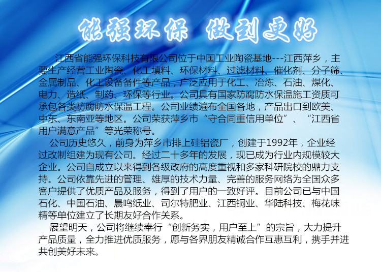 廠價(jià)直銷(xiāo)優(yōu)質(zhì)耐酸瓷磚耐酸堿工業(yè)防腐專(zhuān)用230*113*30耐酸瓷磚價(jià)格示例圖8