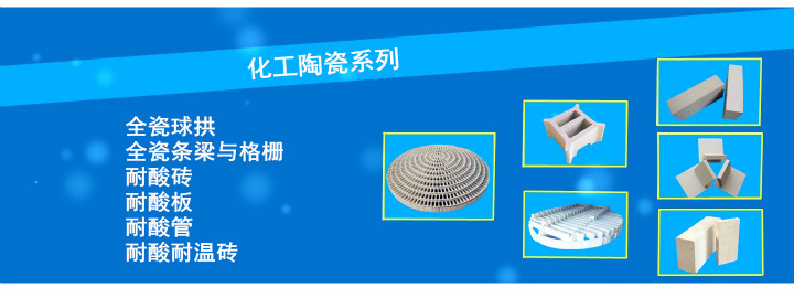 廠價(jià)直銷(xiāo)優(yōu)質(zhì)耐酸瓷磚耐酸堿工業(yè)防腐專(zhuān)用230*113*30耐酸瓷磚價(jià)格示例圖1