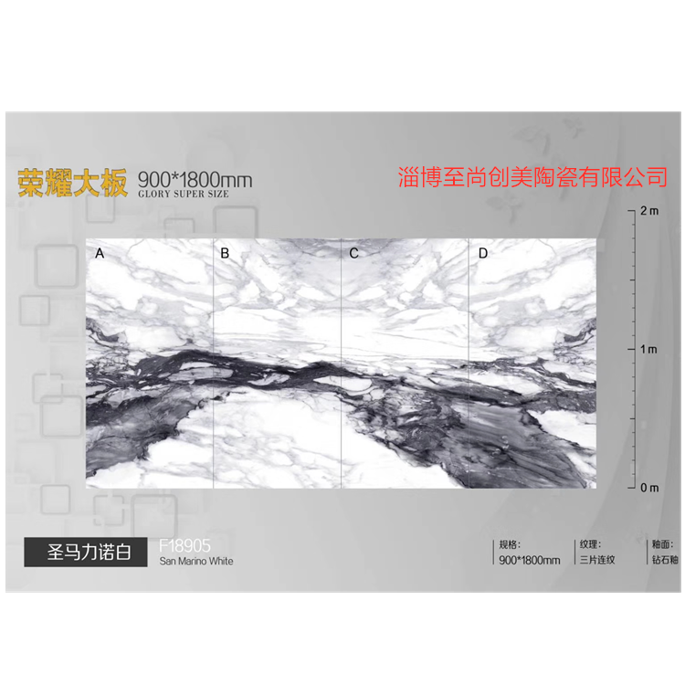 佛山廠家通體大理石瓷磚，通體大理石工程瓷磚，花色齊全支持定做