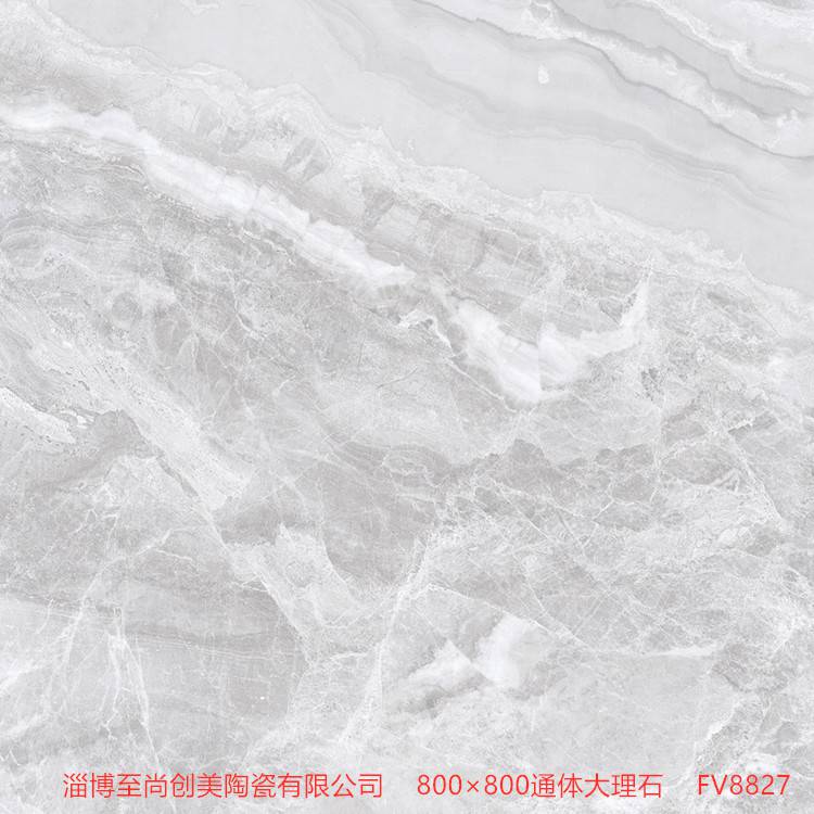 佛山廠家通體大理石瓷磚，通體大理石工程瓷磚，花色齊全支持定做