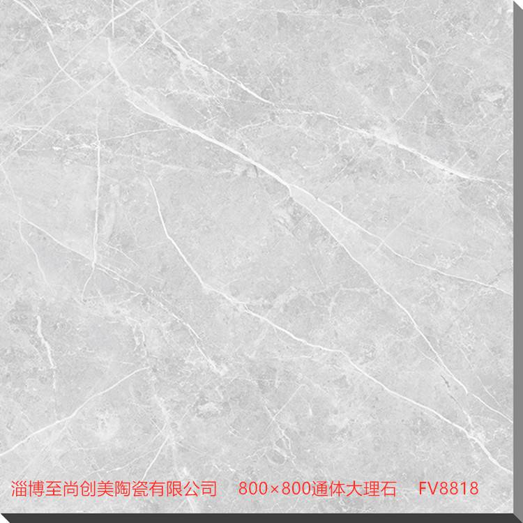 鄭州通體大理石瓷磚，客廳耐磨大理石瓷磚，綠色環保安全放心