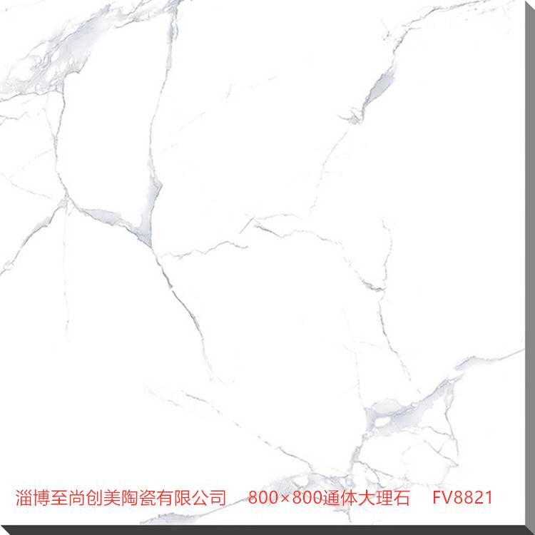 臨沂廠家通體大理石瓷磚，負離子通體大理石瓷磚，大線生產產品穩定