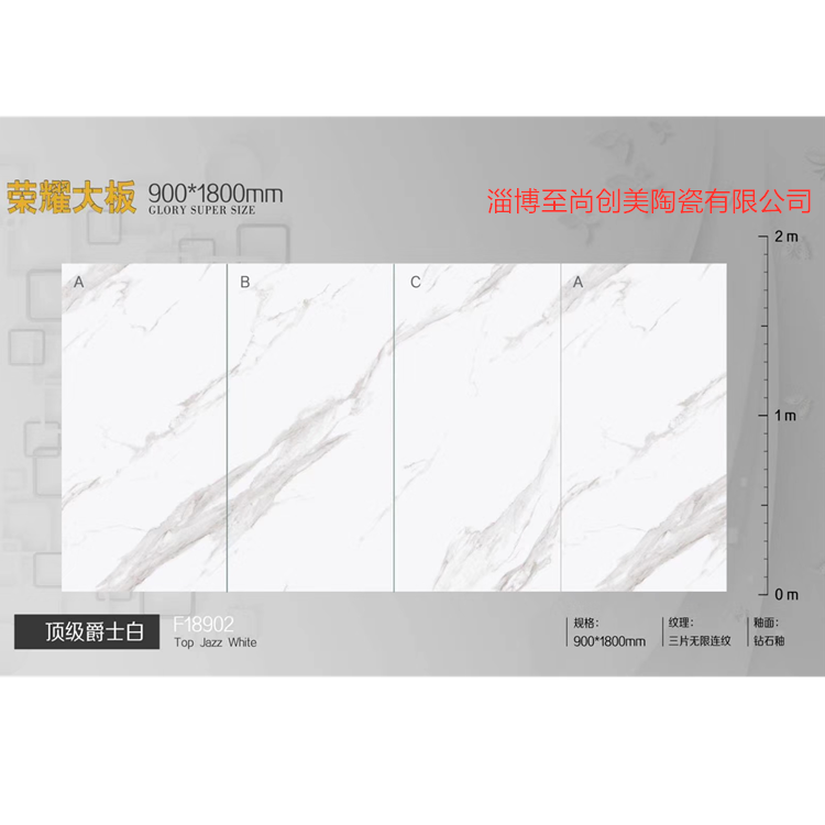 廣東58°白瓷拋磚，通體大理石工程瓷磚，耿瓷通體大理石瓷磚，綠色環保安全放心