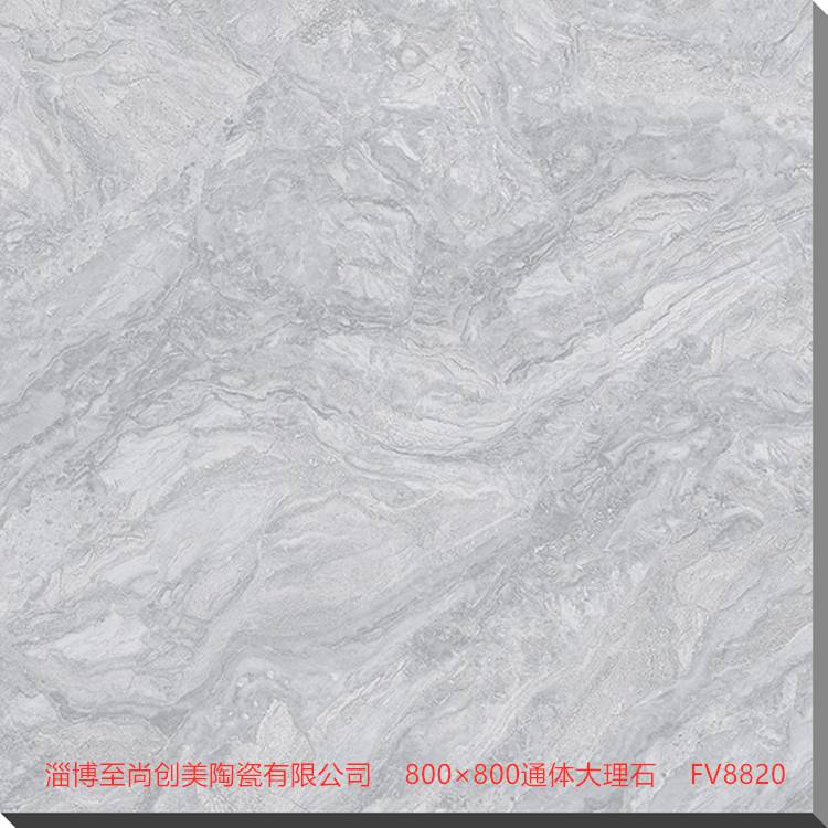 臨沂工程瓷磚大理石瓷磚生產(chǎn)廠家