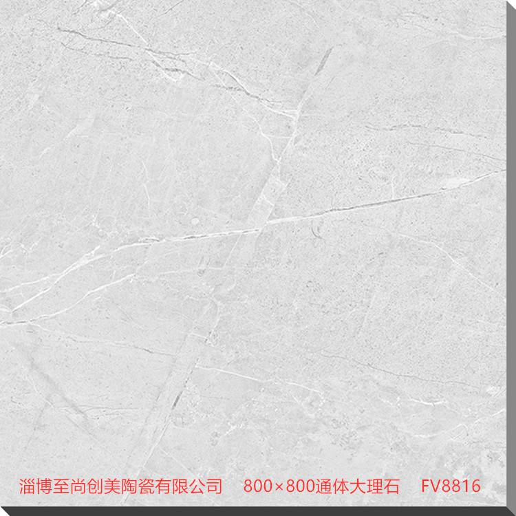 江西高安工程瓷磚負(fù)離子通體大理石瓷磚生產(chǎn)廠家